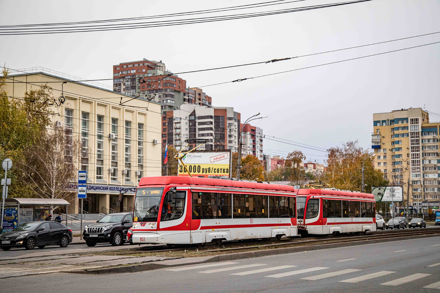 Самара, 71-623-02.01 № 951