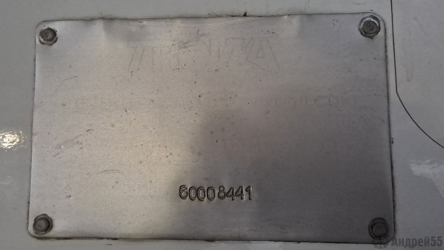 Омск, ЗиУ-682Г-016.03 № 141