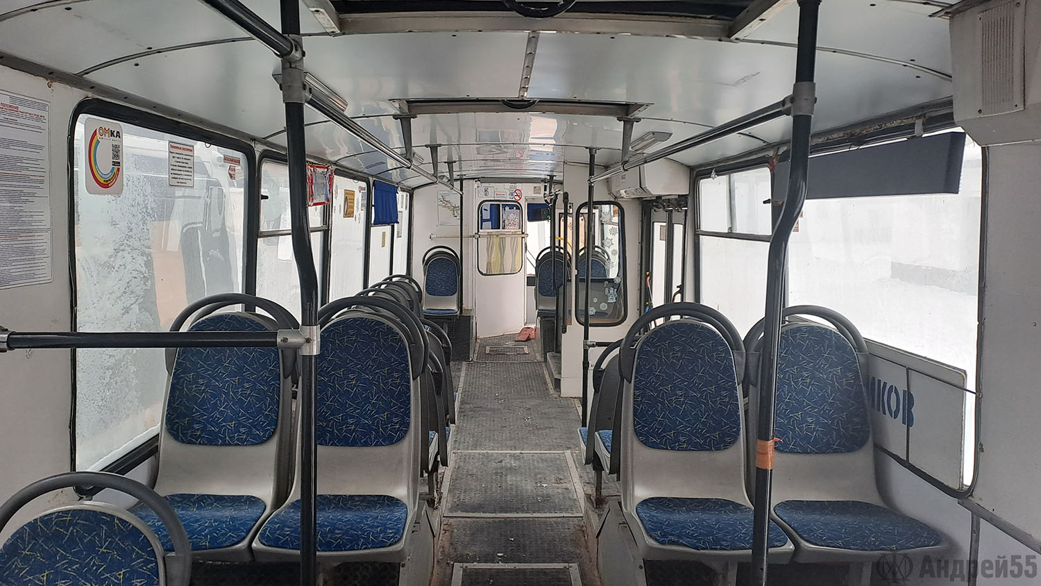 Омськ, АКСМ-101 КВР Омск № 5