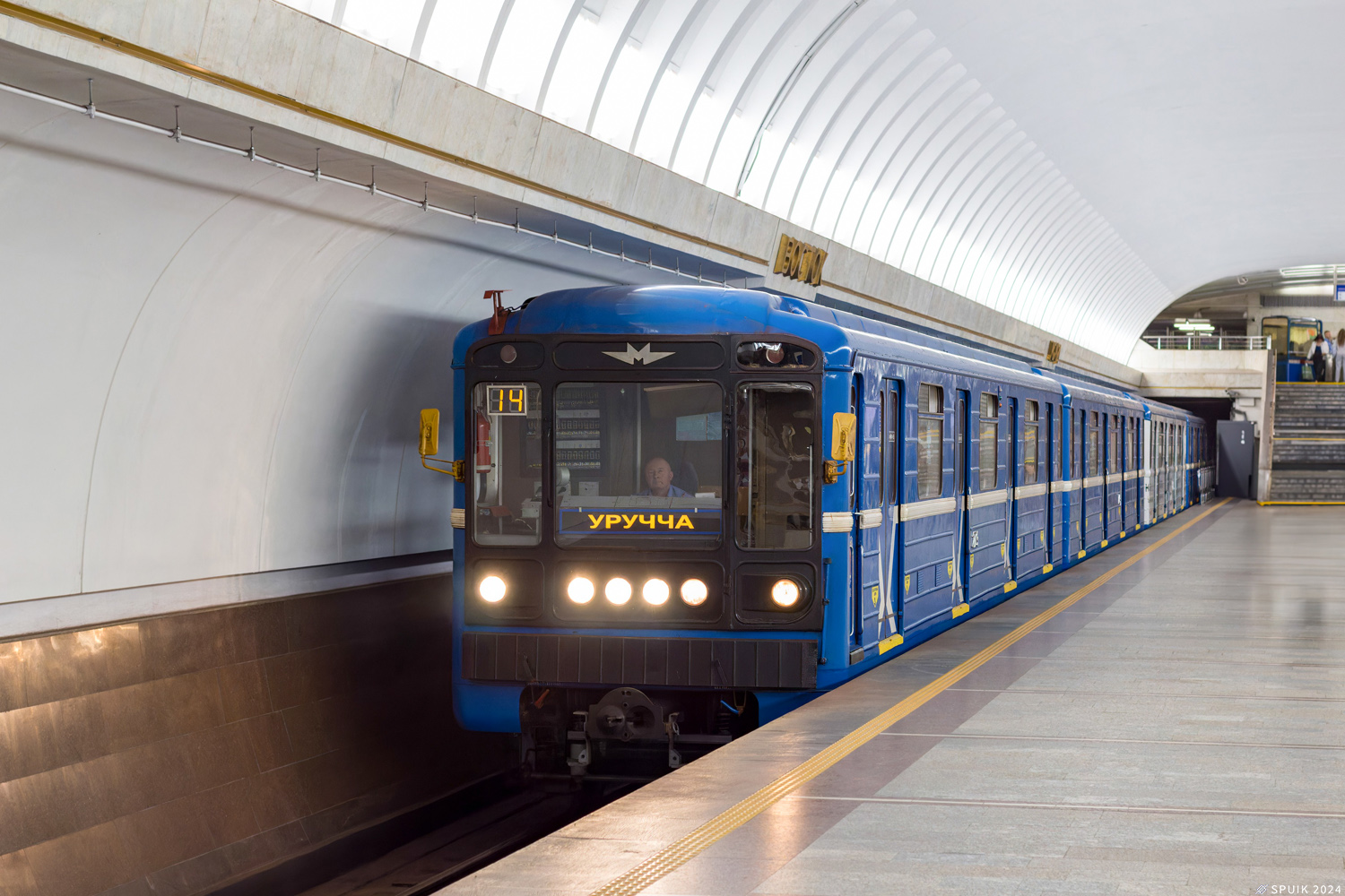 Минск, 81-717.5М (МВМ) № 2779