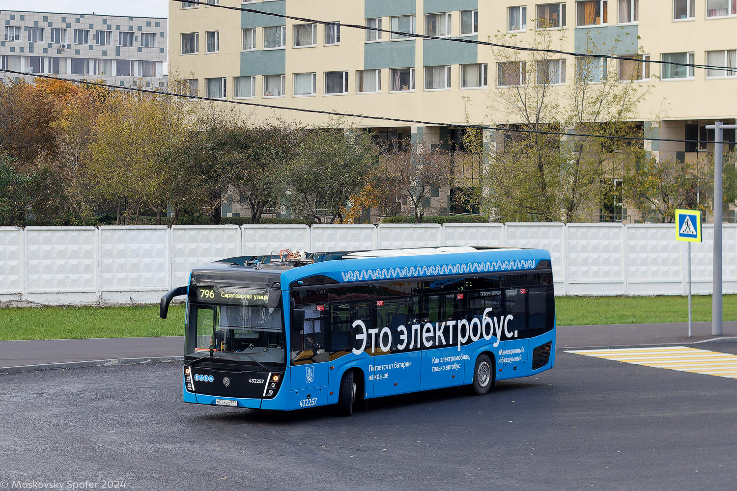 Москва, КАМАЗ-6282 № 432257