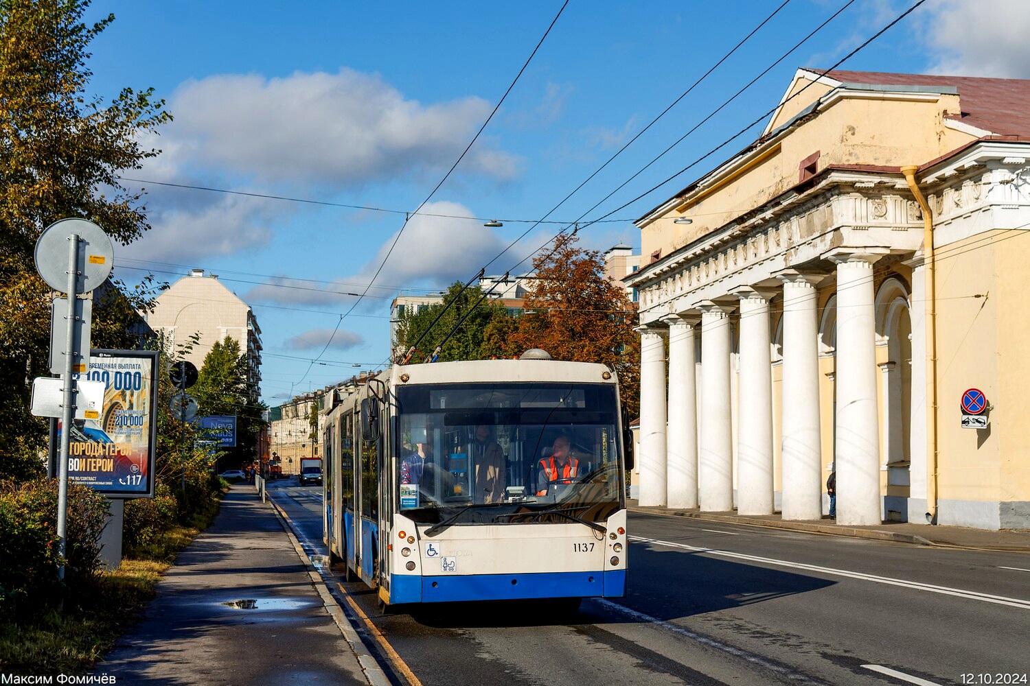 Санкт-Петербург, Тролза-6206.01 «Мегаполис» № 1137