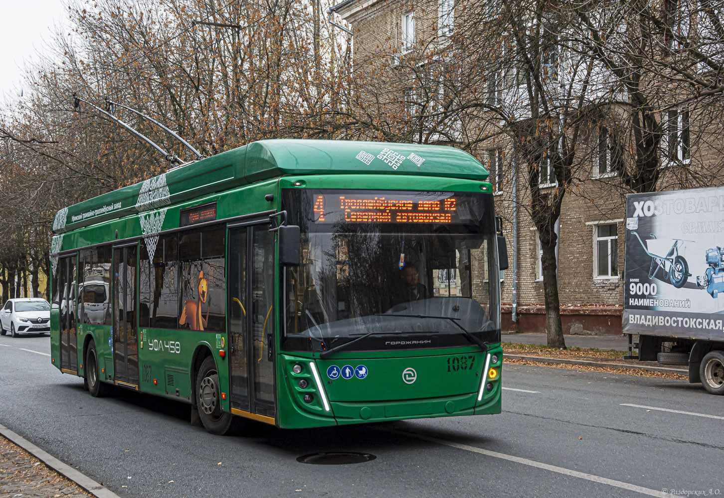 Ufa, UTTZ-6241.01 “Gorozhanin” Nr. 1087 Ufa, UTTZ-6241.01 “Gorozhanin” Nr. 1087