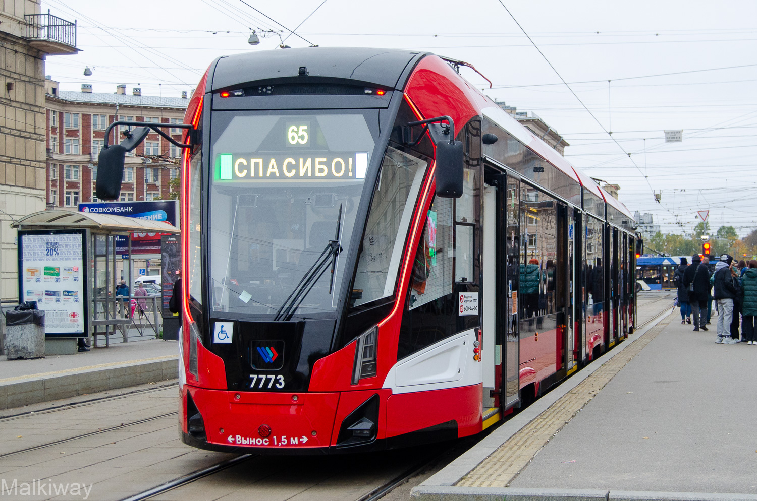 Saint-Petersburg, 71-932 “Nevskiy” č. 7773