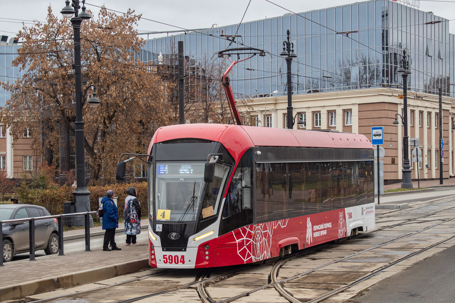 Perm, 71-911EM “Lvyonok” № 5904