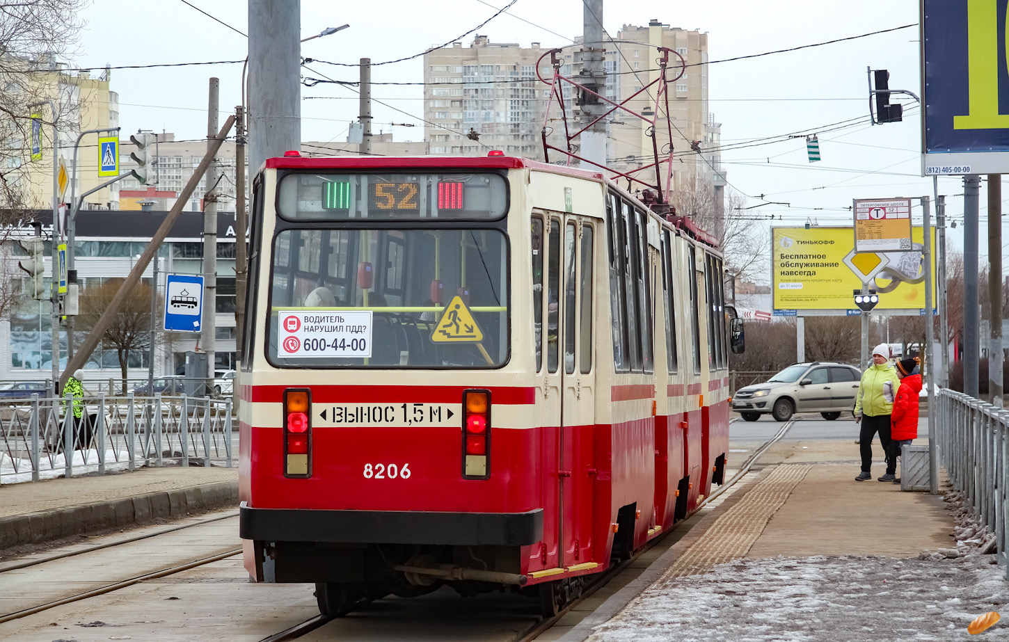 Санкт-Петербург, ЛВС-86К № 8206 Санкт-Петербург, ЛВС-86К № 8206