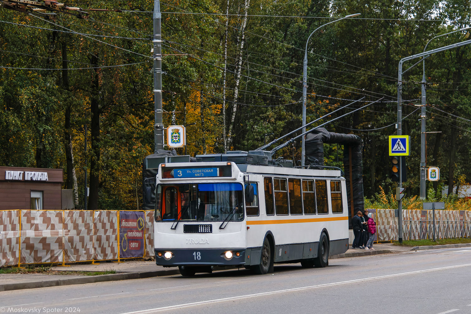 Видное, ЗиУ-682Г-016.02 № 18