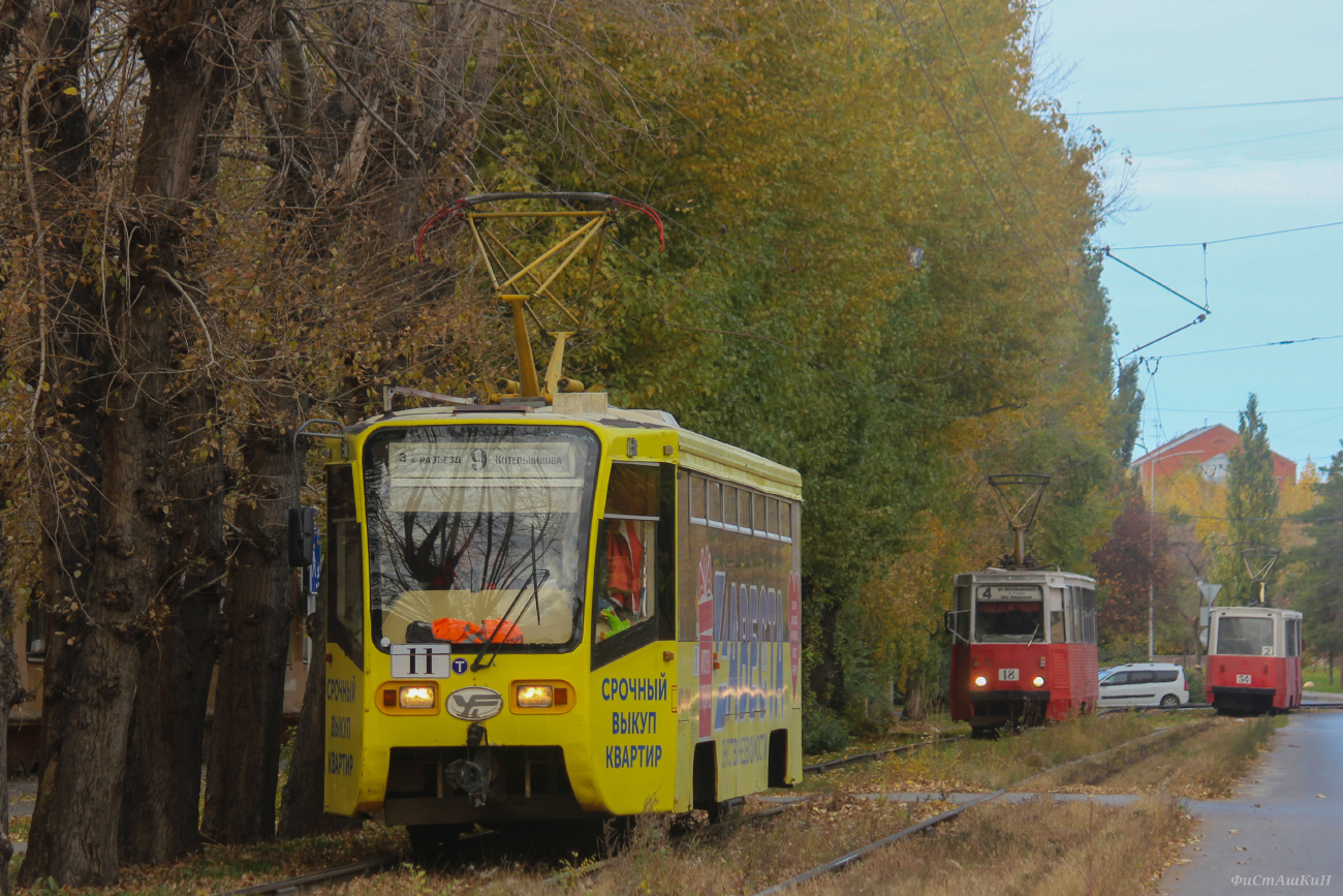Омск, 71-619К № 11