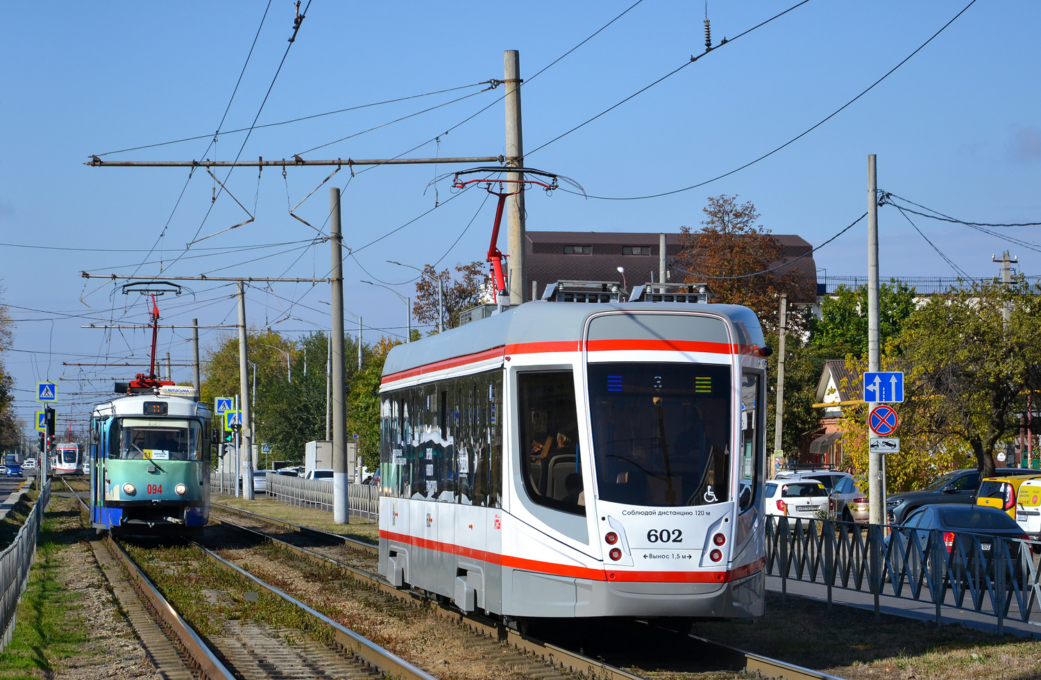 Краснодар, 71-628-01 № 602