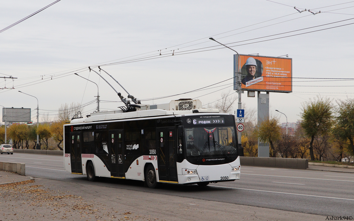 Красноярск, ВМЗ-5298.01 «Авангард» № 2050