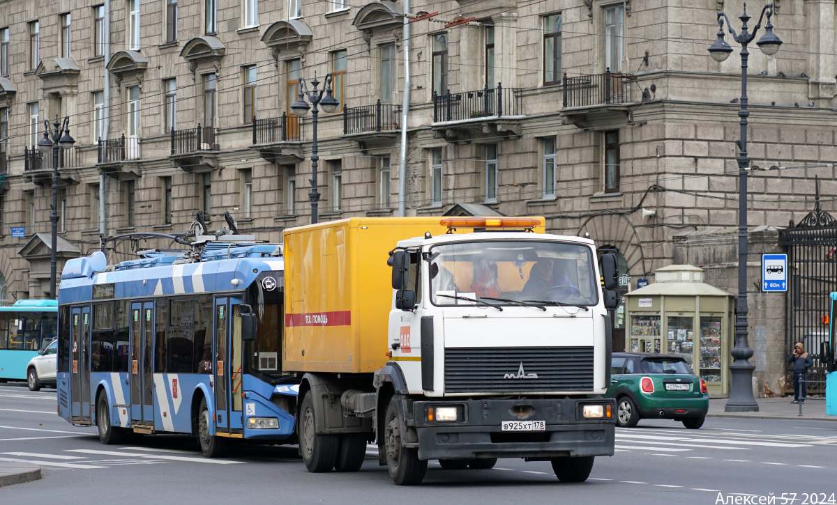Санкт-Петербург — Разные фотографии