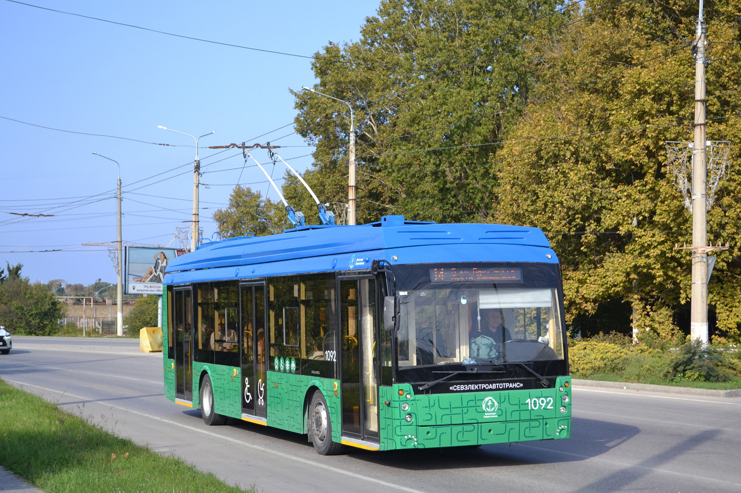 Севастополь, Тролза-5265.02 «Мегаполис» № 1092