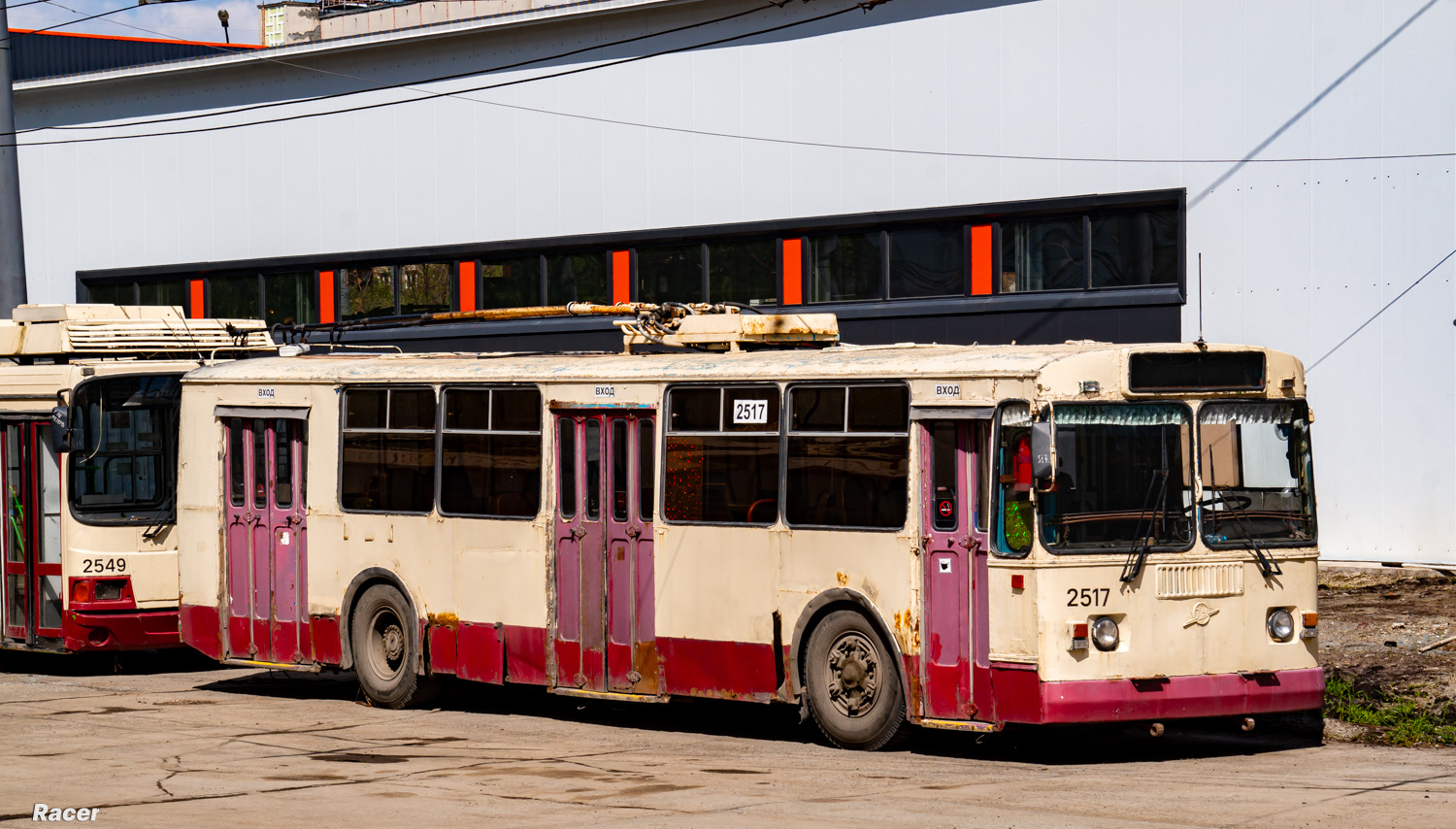 Челябинск, ЗиУ-682Г-013 [ГК] № 2517