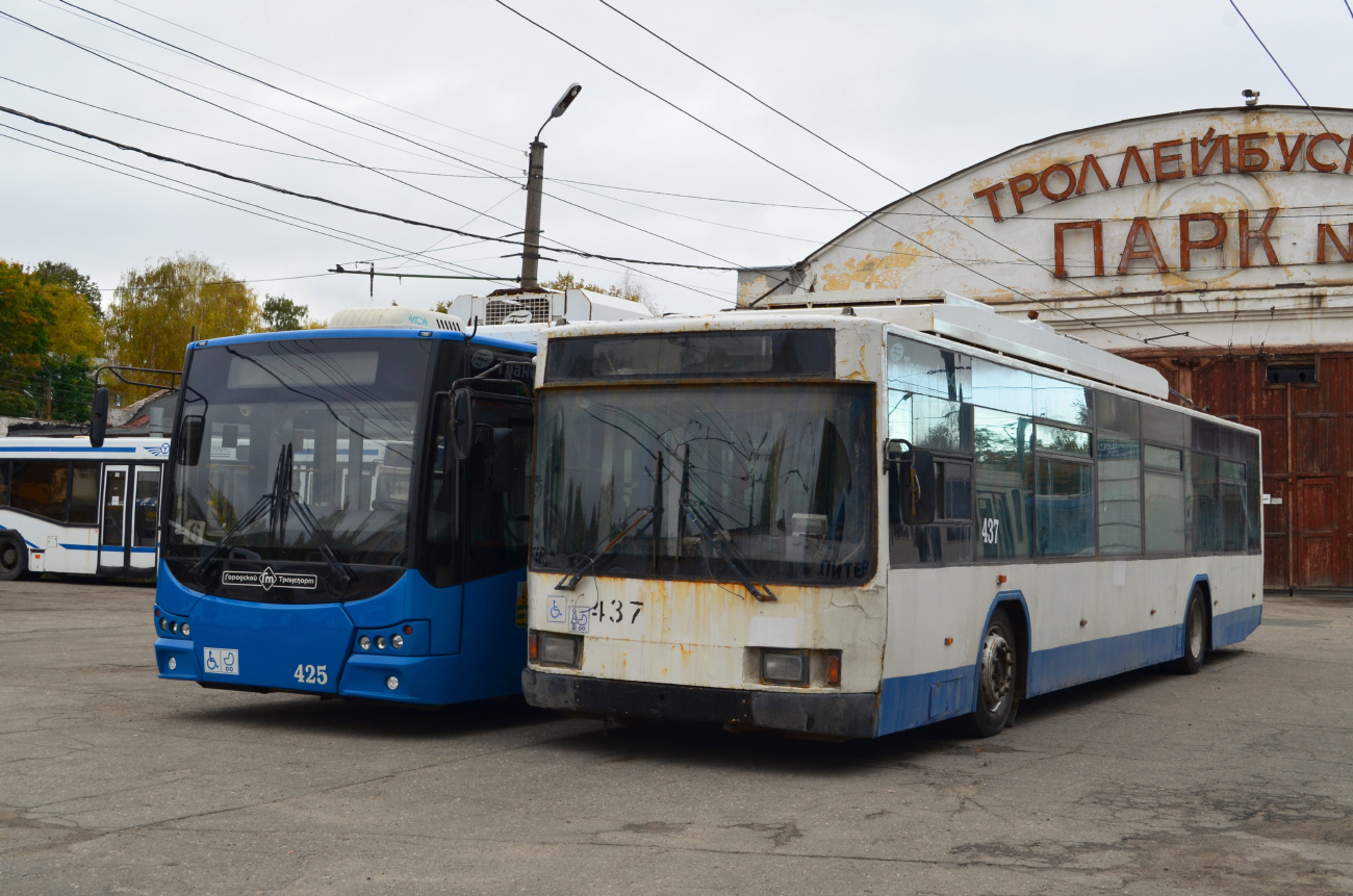 Petrozavodsk, VMZ-5298.01 (VMZ-463) № 437