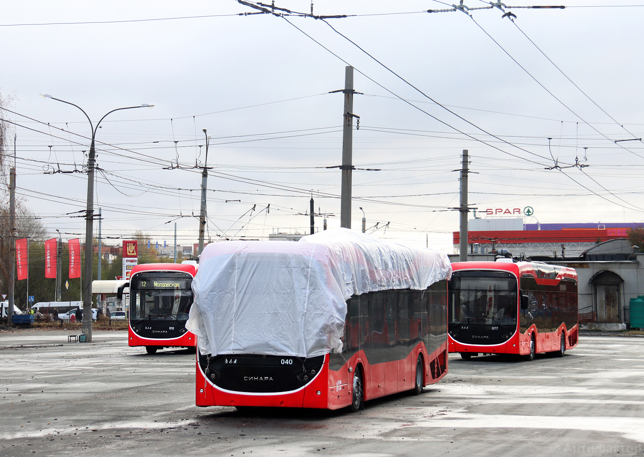 Chelyabinsk, Sinara 6254.00 č. 040; Chelyabinsk — End stations and rings