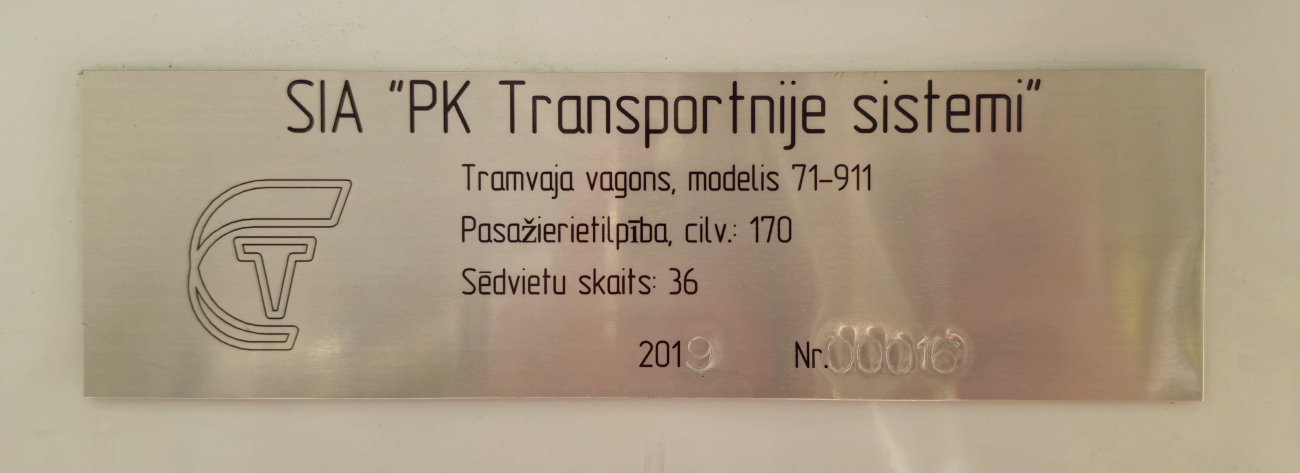 Даугавпилс, 71-911 «City Star» № 021