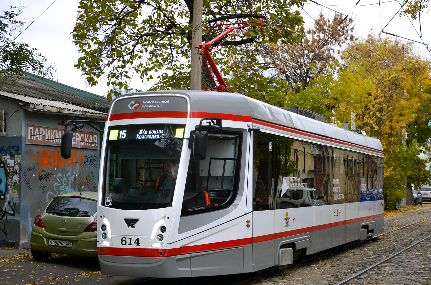 Краснодар, 71-628-01 № 614