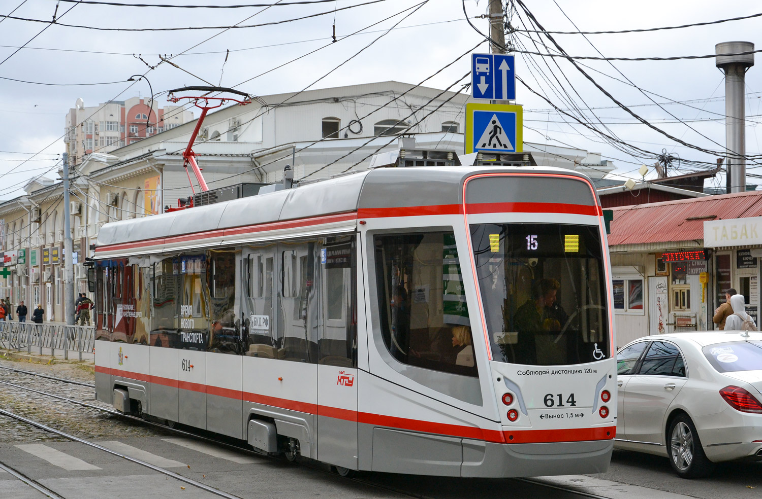 Краснодар, 71-628-01 № 614