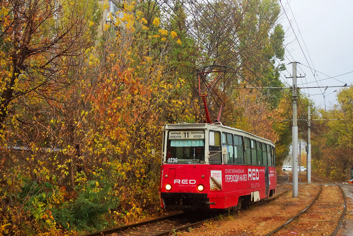 Saratov, 71-605 (KTM-5M3) № 1236