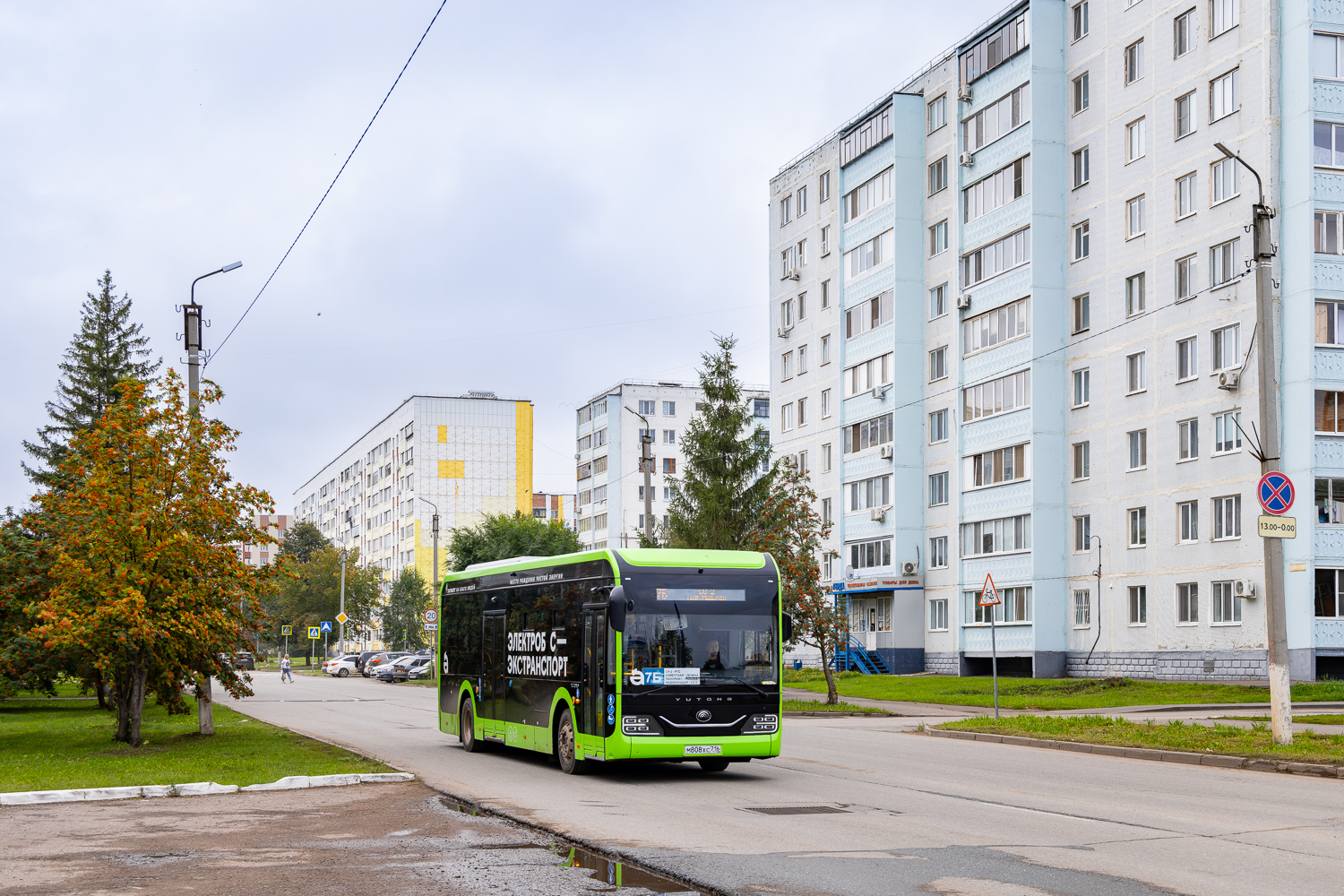 Альметьевск, Yutong ZK6106BEVG (QazTehna) № М 808 ХС 716