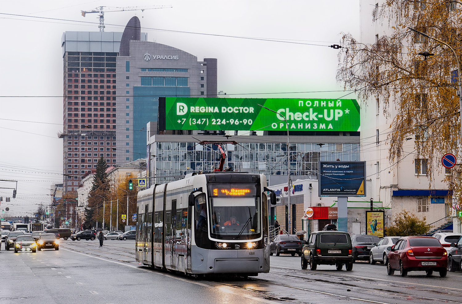 Уфа, 71-414 (Pesa Fokstrot) № 1201