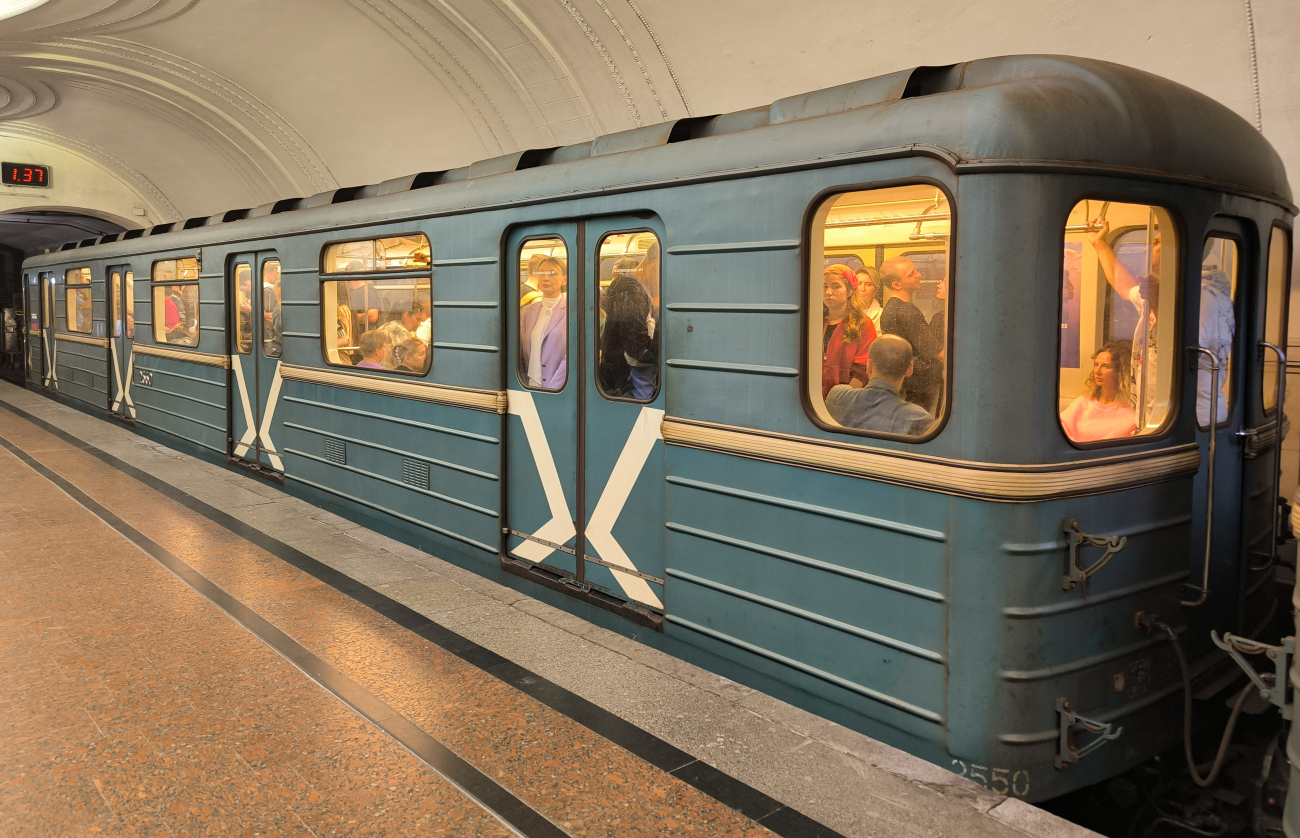 Moskva, 81-717.5М (MVM) č. 2550