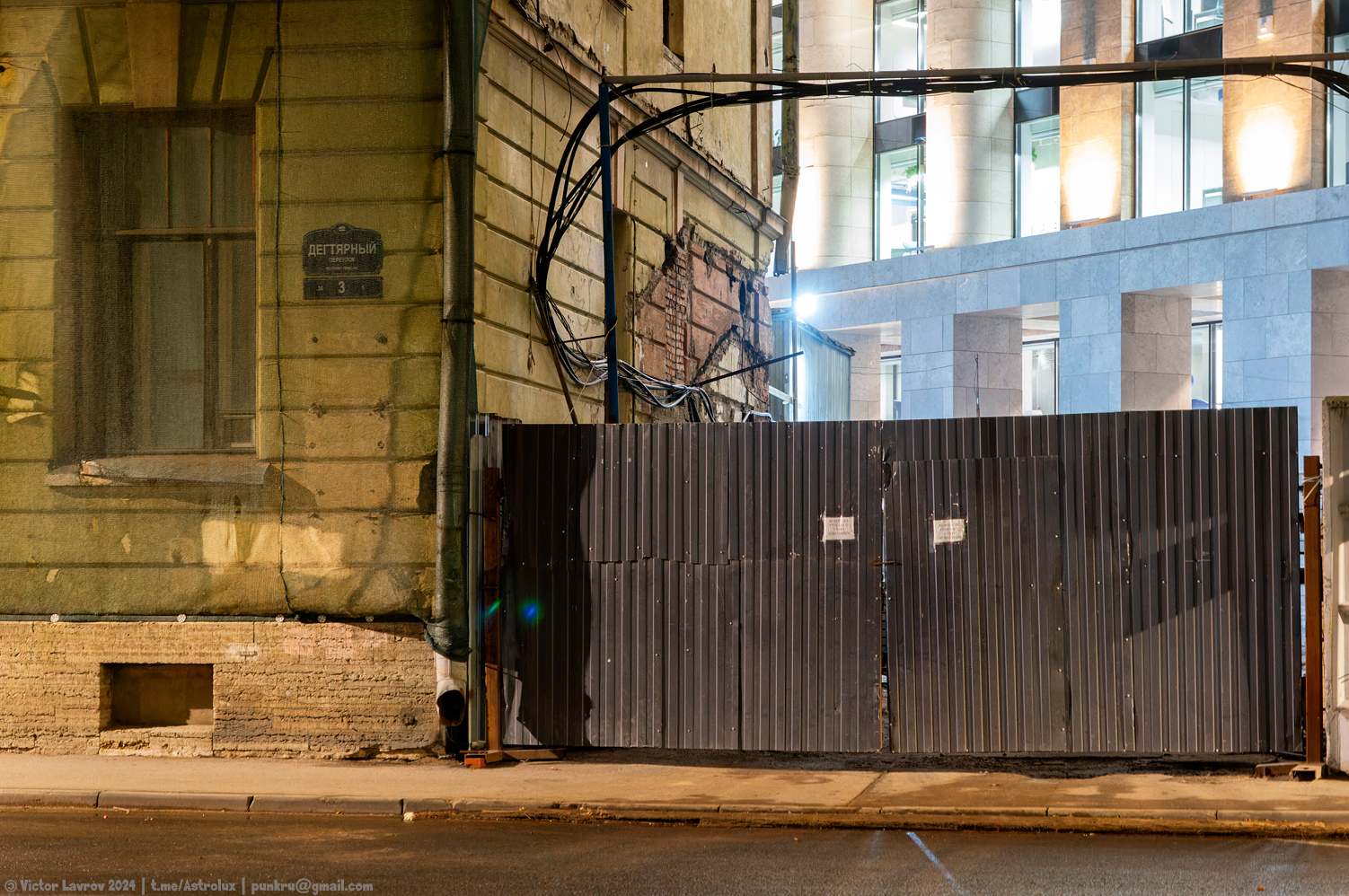 Санкт-Петербург — Трамвайный парк № 4