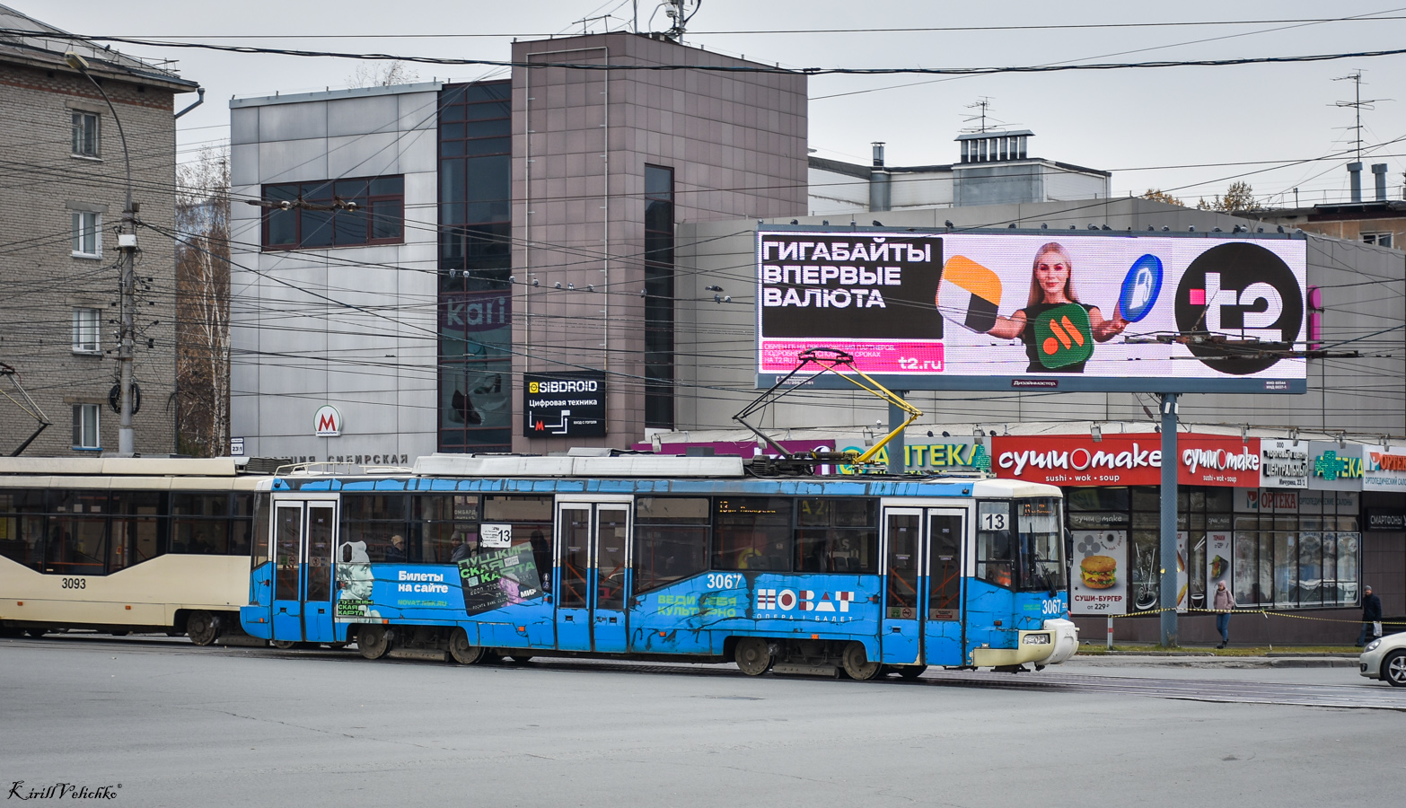 Новосибірськ, БКМ 62103 № 3067