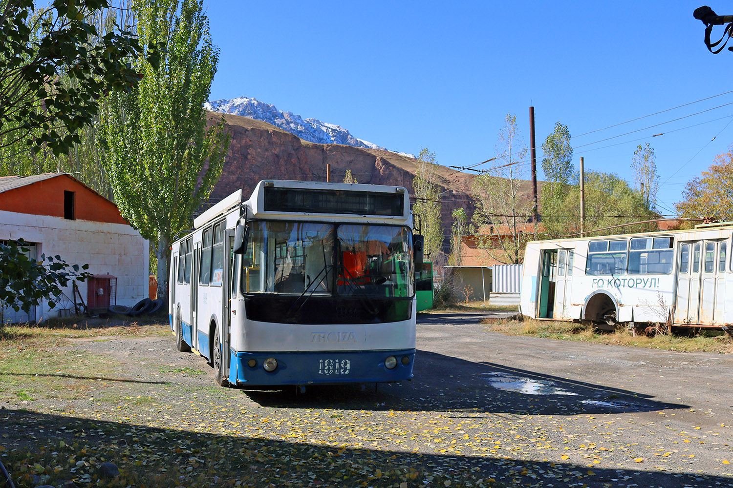 Нарын, ЗиУ-682Г-016.05 № [1819]