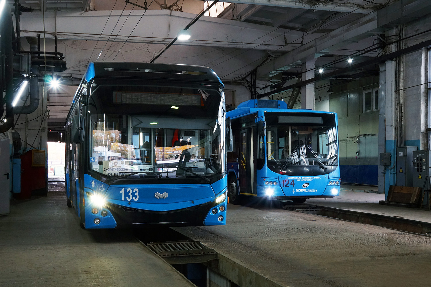 Bratszk, BKM 321 — 133