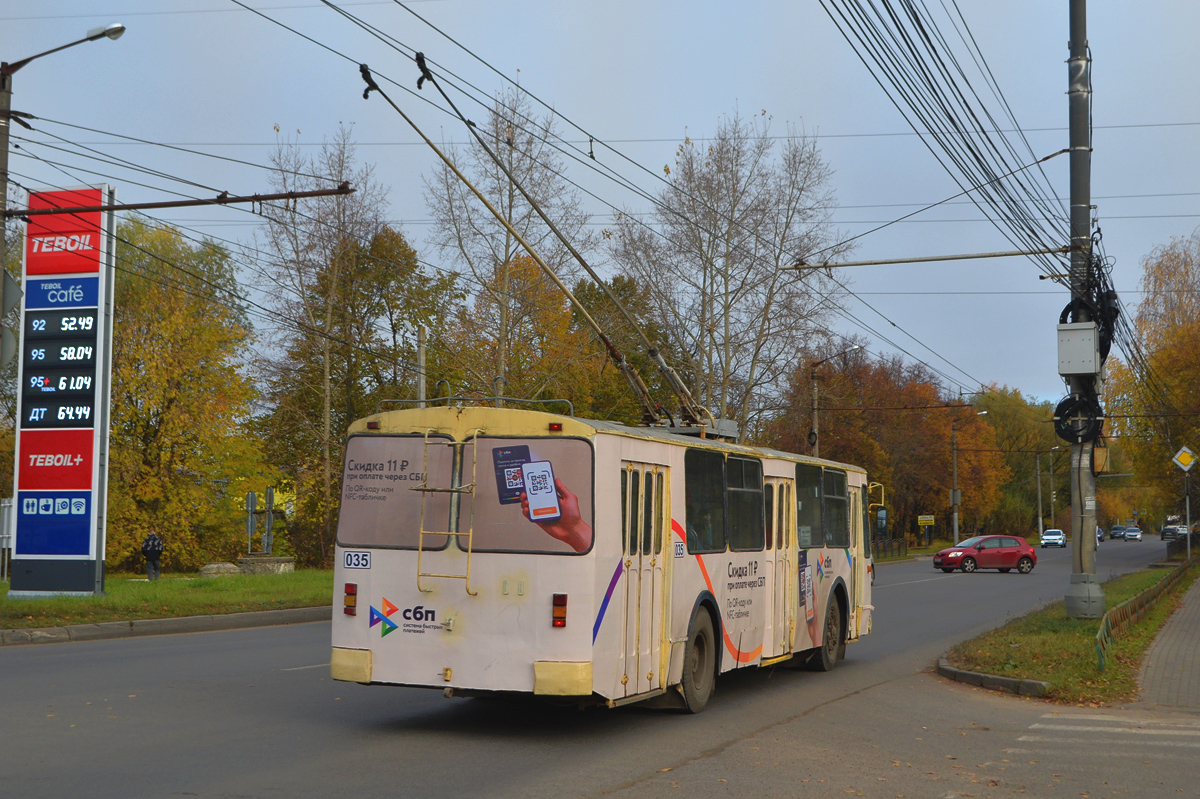 Kaluga, ZiU-682G [G00] č. 035