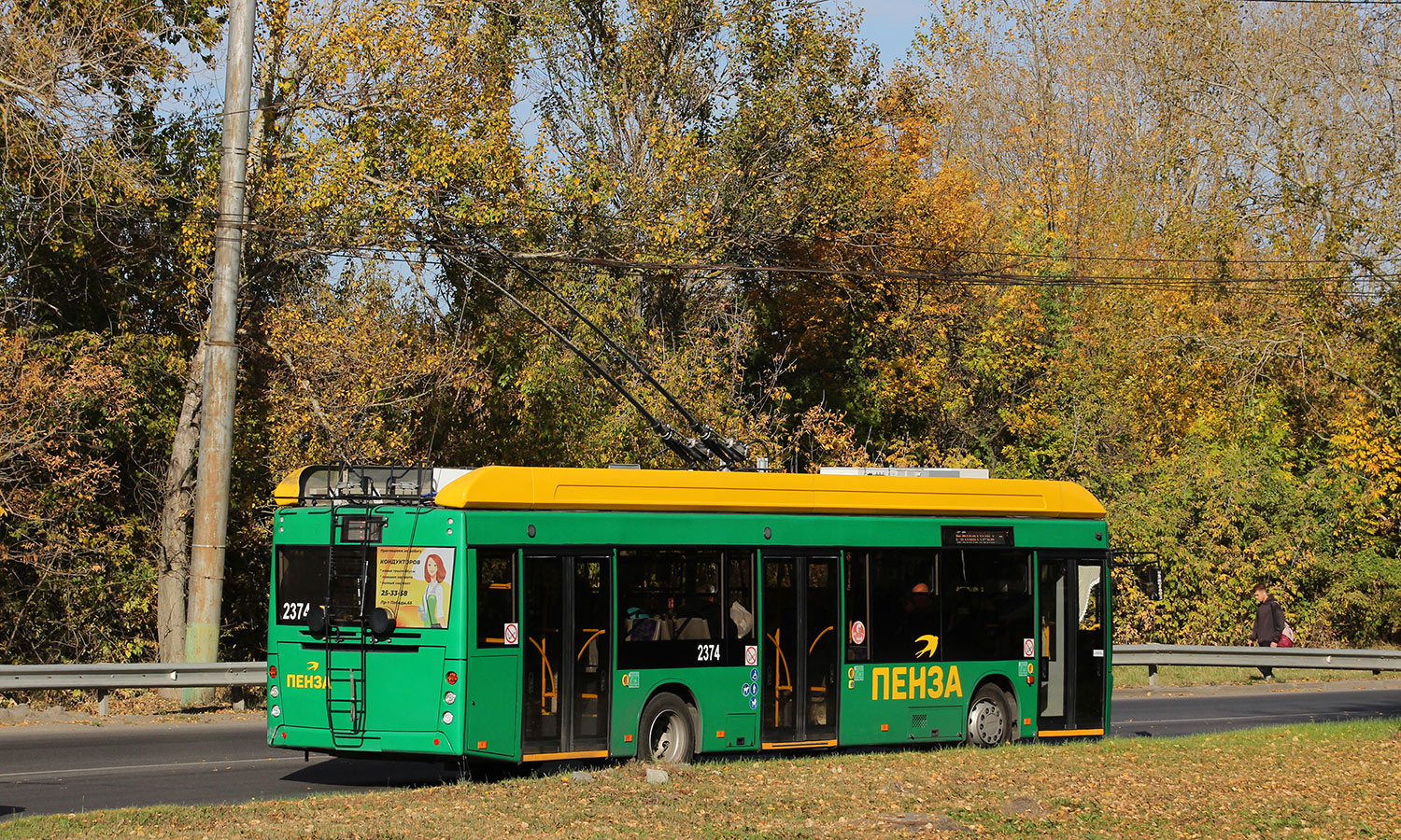 Пенза, УТТЗ-6241.01 «Горожанин» № 2374