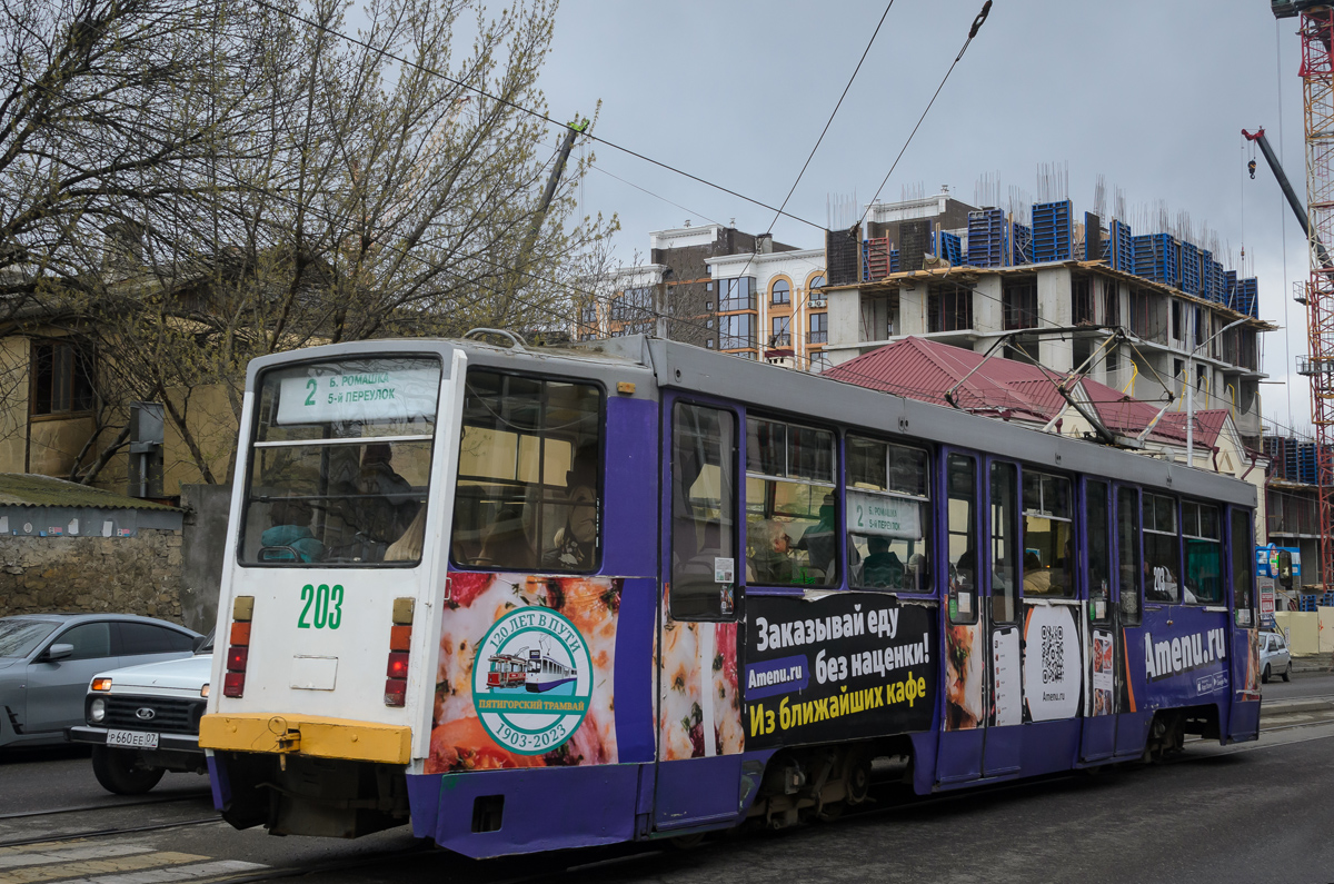 Pyatigorsk, 71-615 nr. 203 Pyatigorsk, 71-615 nr. 203