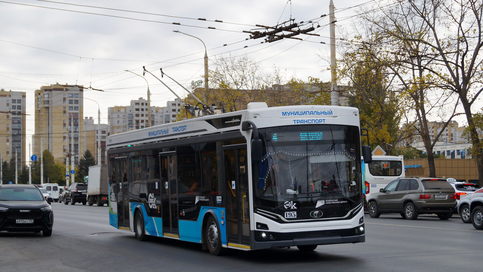 Omsk, PKTS-6281.00 “Admiral” Nr. 195