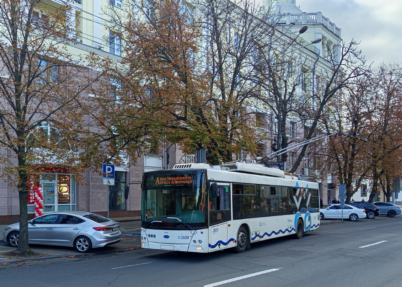 Dnipras, Dnipro T203 nr. 2609
