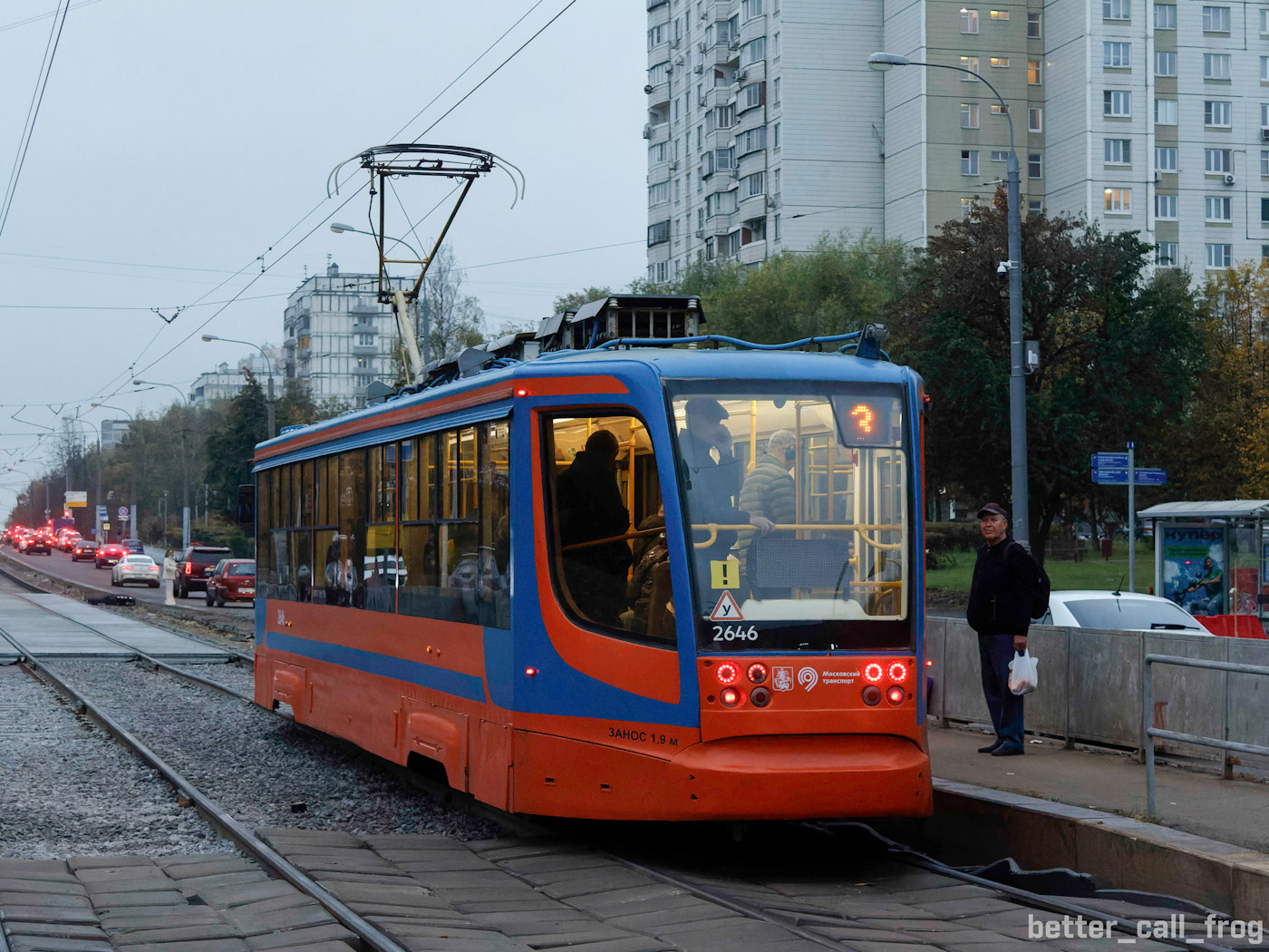 Moscow, 71-623-02 № 2646