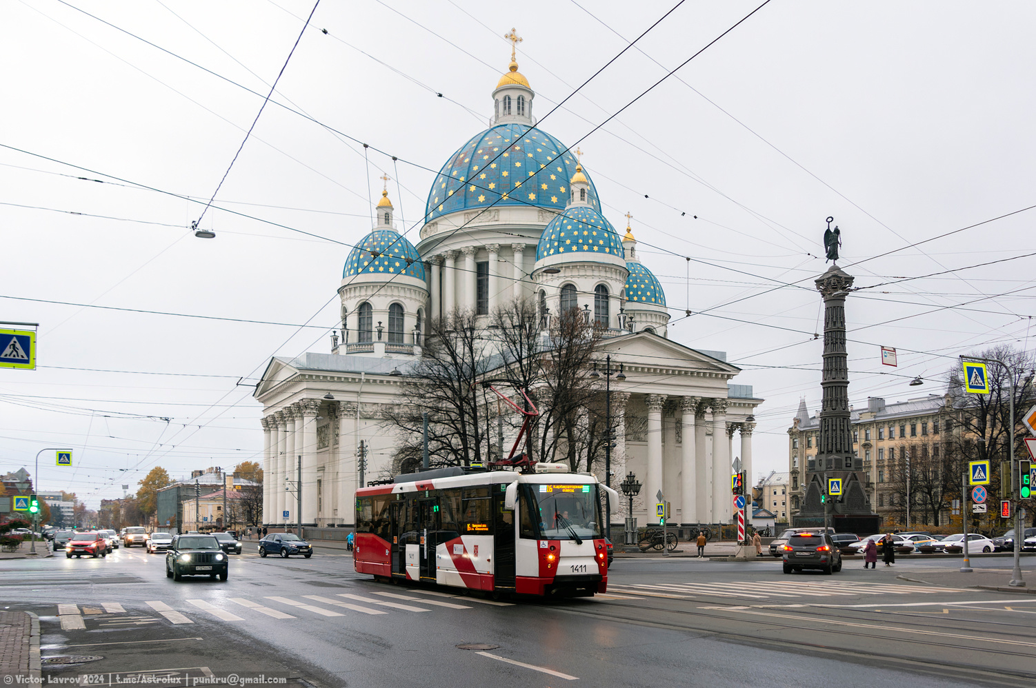 Saint-Petersburg, 71-153 (LM-2008) Br. 1411