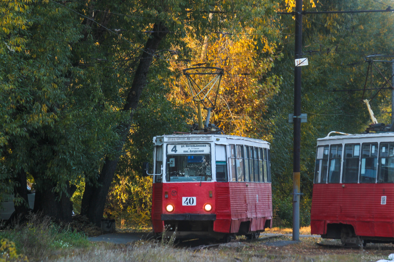 Омск, 71-605А № 40