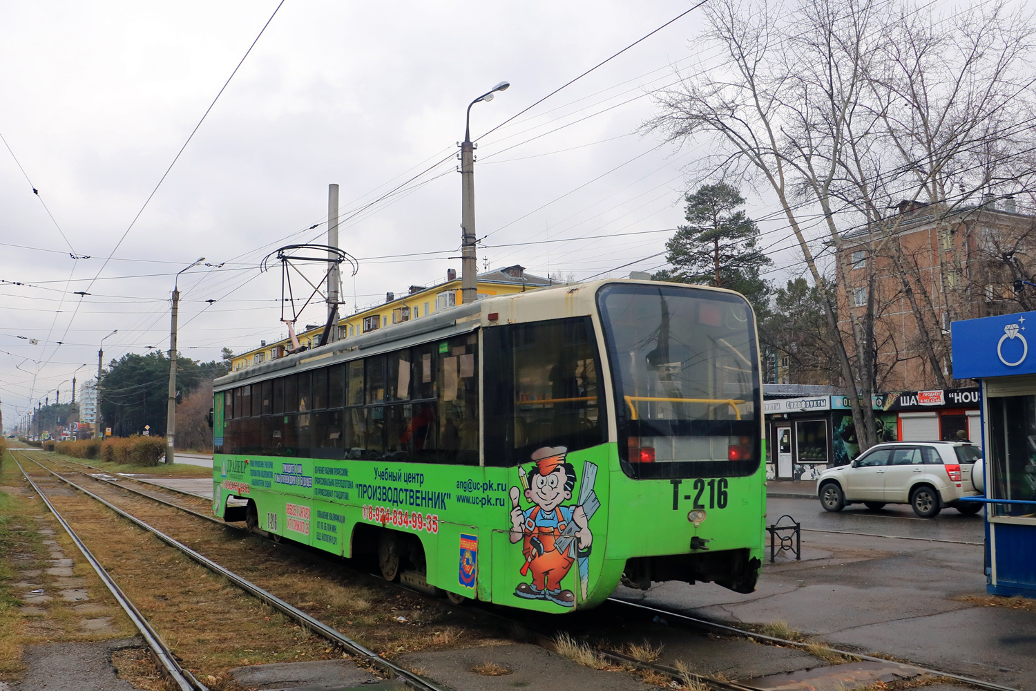 Ангарск, 71-619А-01 № 216