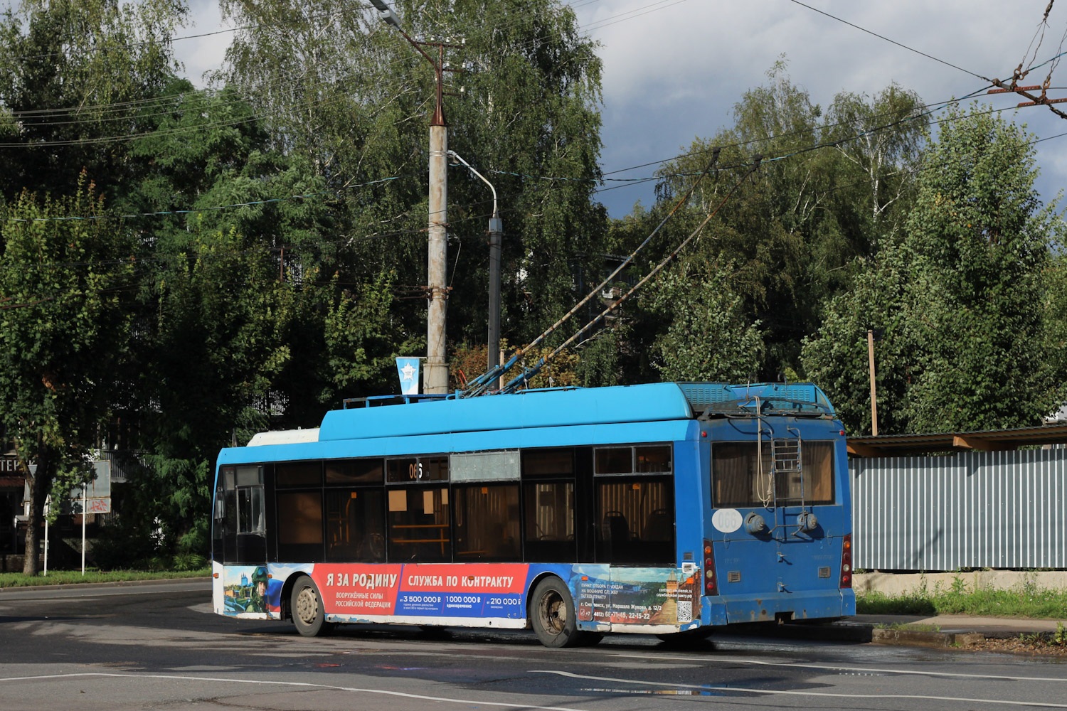 Смоленск, Тролза-5265.00 «Мегаполис» № 066