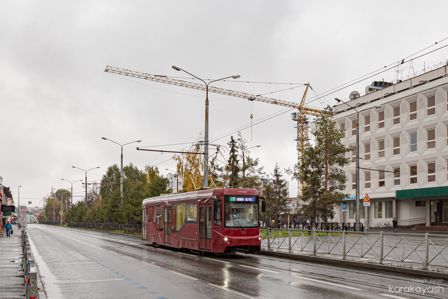 Казань, 71-407-01 № 1101
