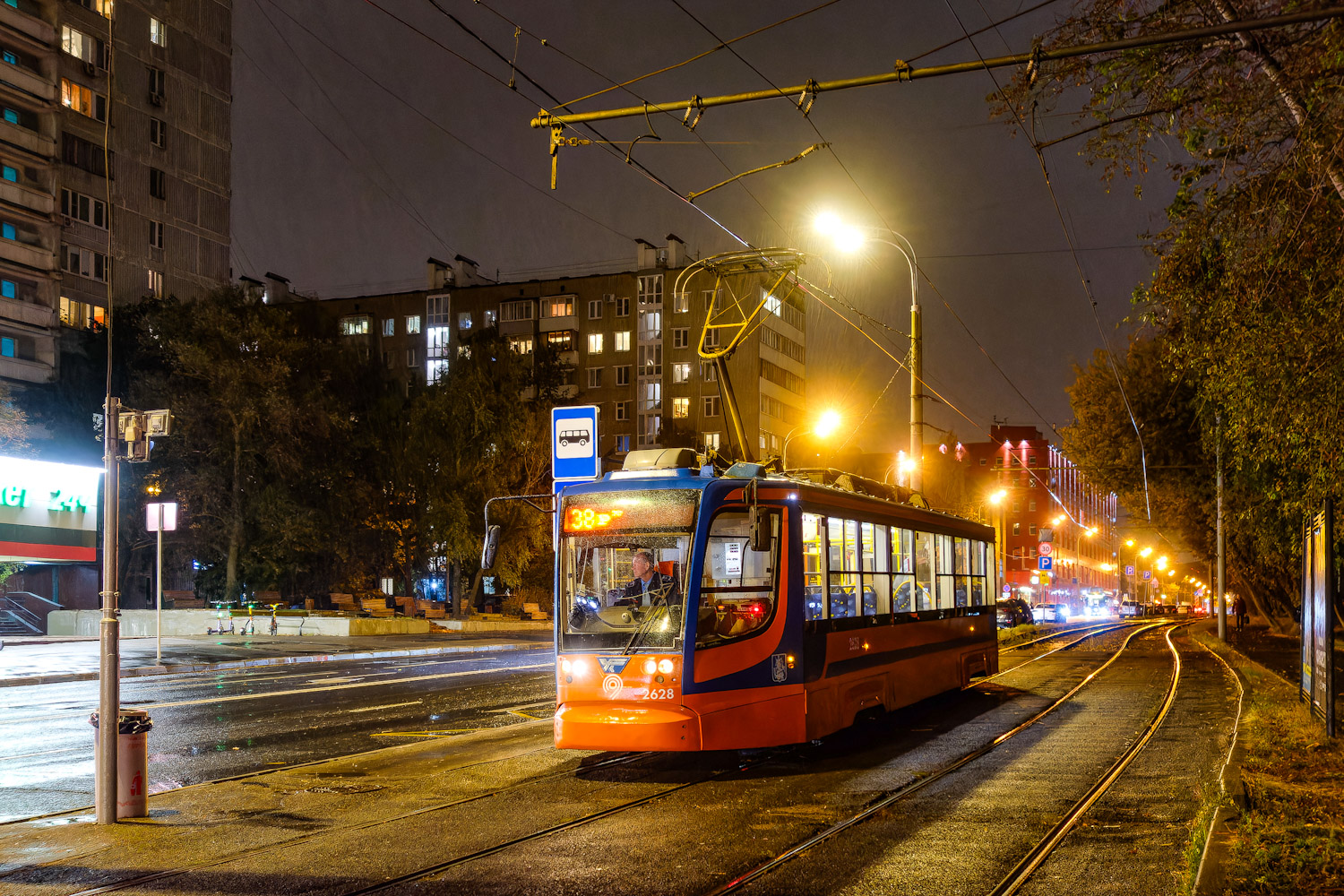 Москва, 71-623-02 № 2628