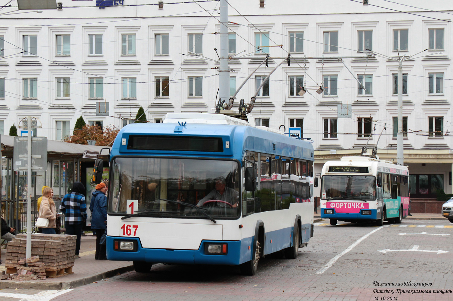 Витебск, БКМ 32102 № 167; Витебск, БКМ 32102 № 150