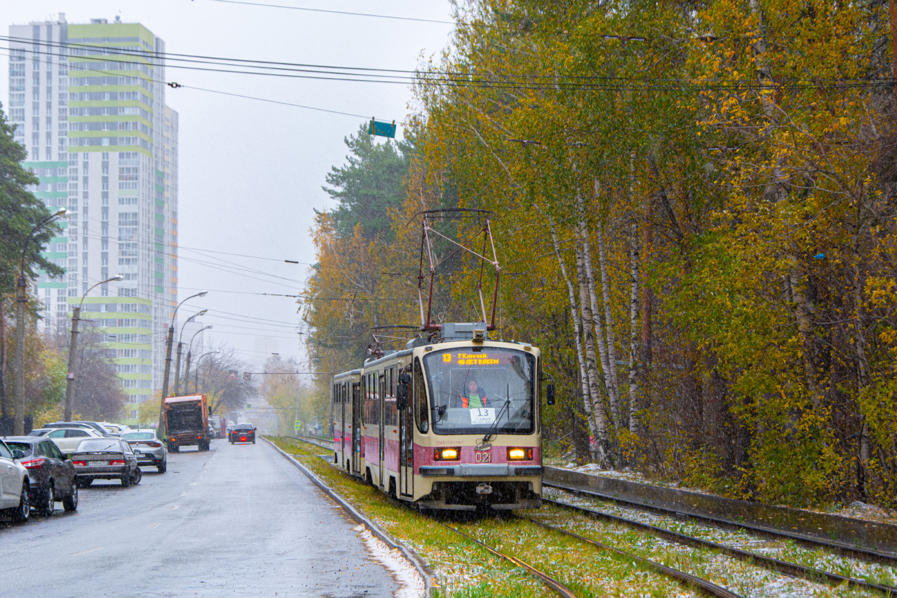 Екатеринбург, 71-405 № 021