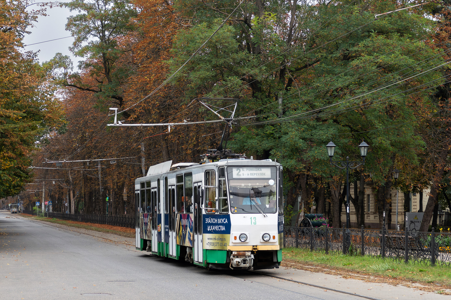 Piatigorsk, Tatra KT4DM N°. 13