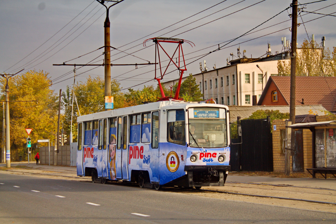 Павлодар, 71-608КМ № 143