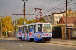 4761 КБ