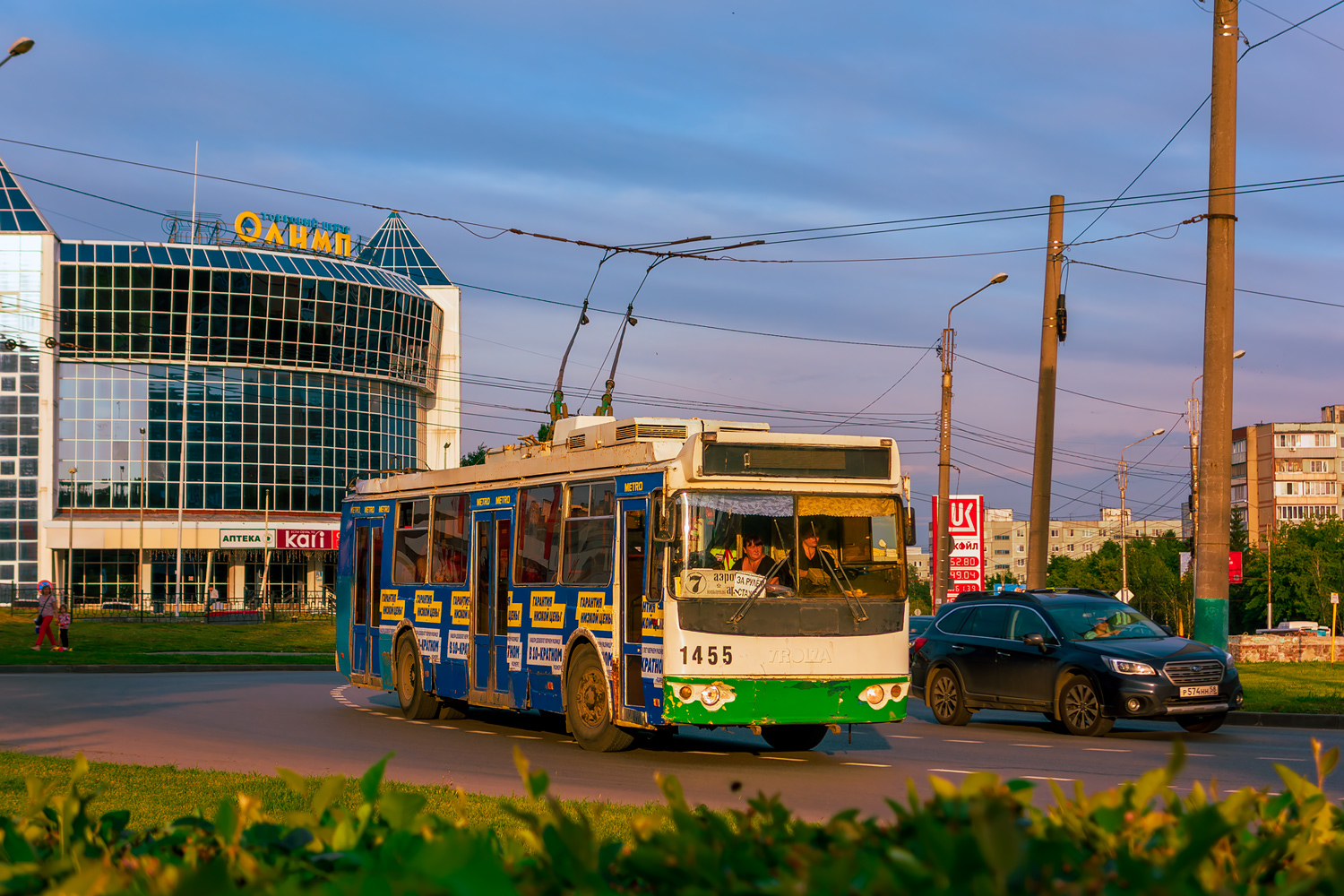 Pensa, ZiU-682G-016.02 Nr. 1455