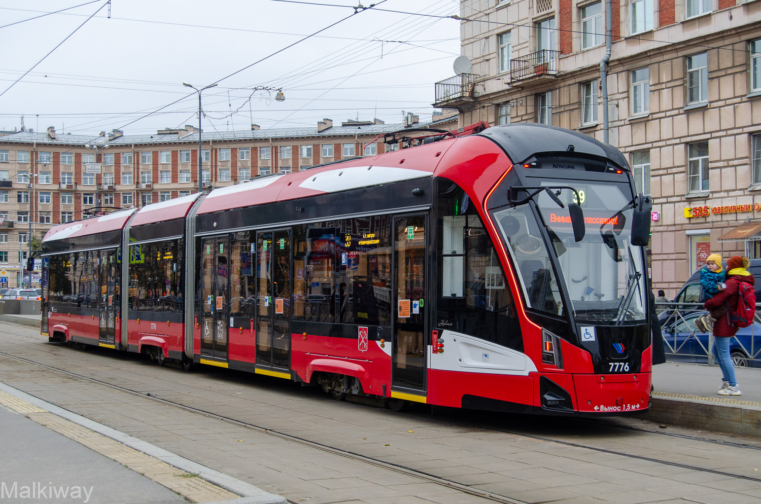 Санкт-Петербург, 71-932 «Невский» № 7776
