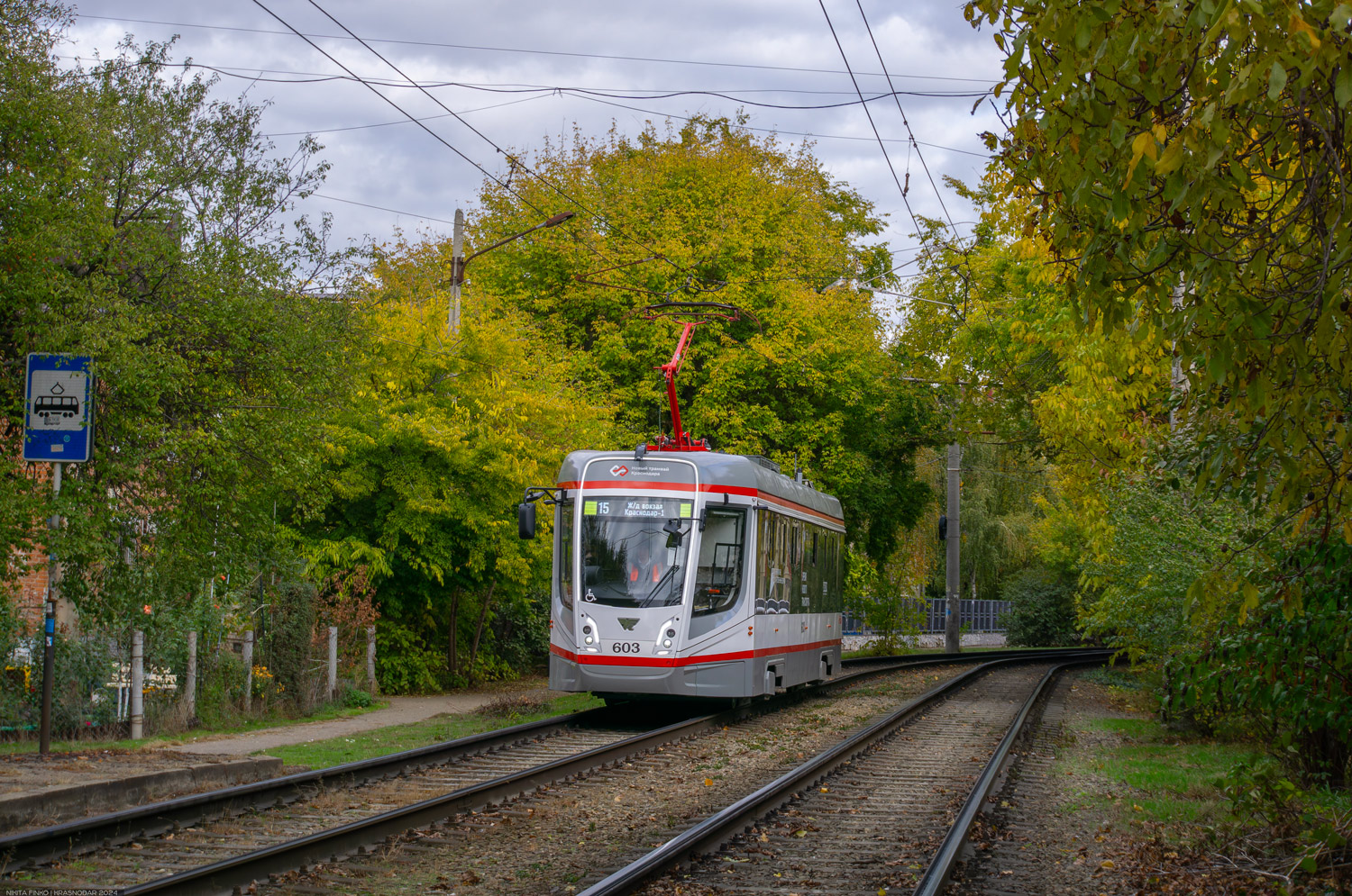 Краснодар, 71-628-01 № 603